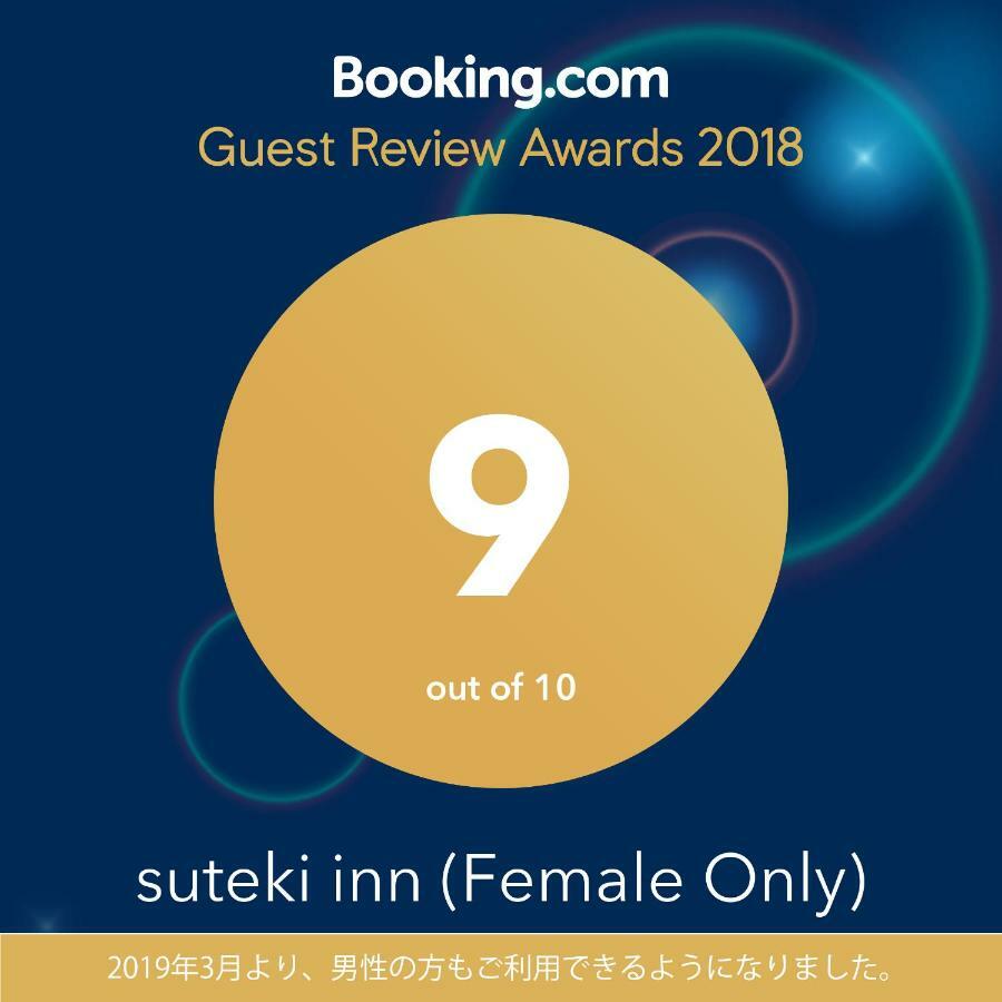 Suteki Inn Urajaszu Kültér fotó